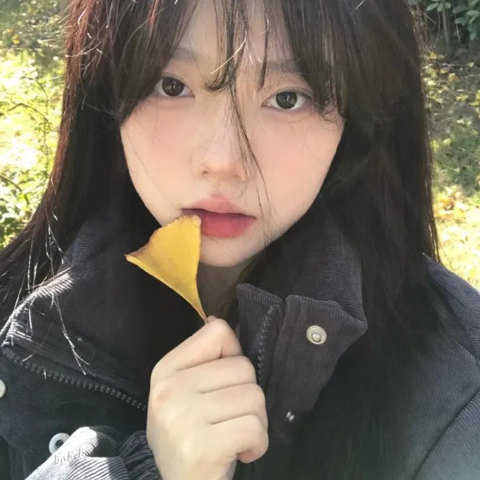 今天冲瞎蜜